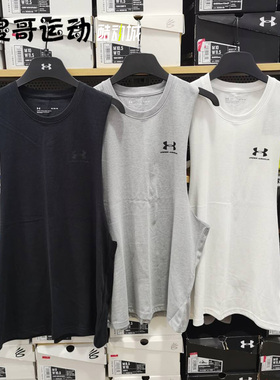安德玛 UA Sportstyle男子无袖宽松训练透气运动背心T恤 1329286