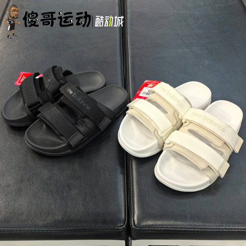 NEW BALANCE NB 女子透气户外运动拖鞋 SWAUTSB1 SWAUTSA1