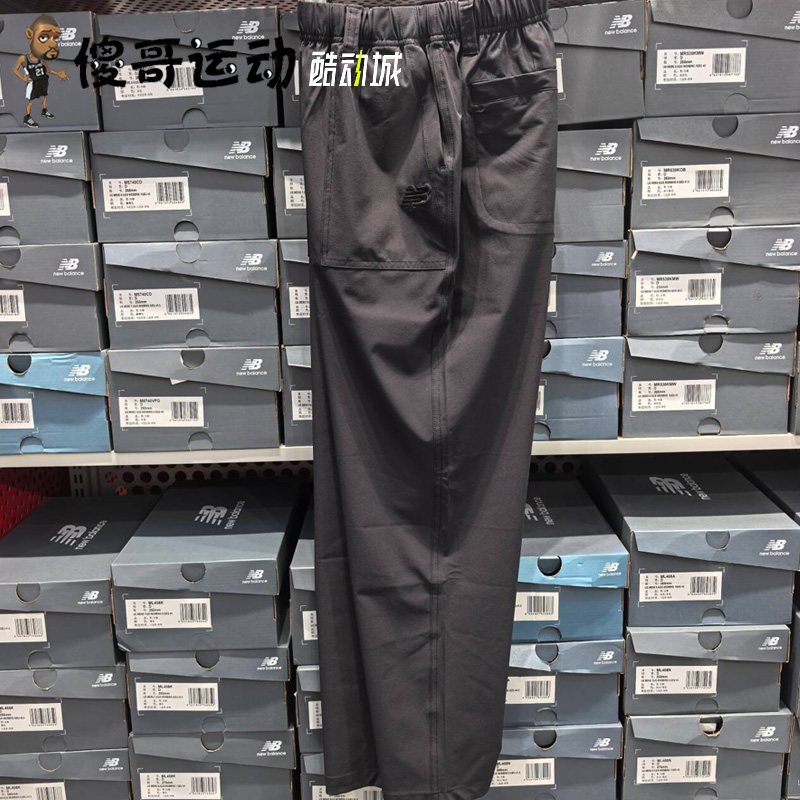 New Balance/NB  男子简约梭织速干宽松直筒长裤NTF21341