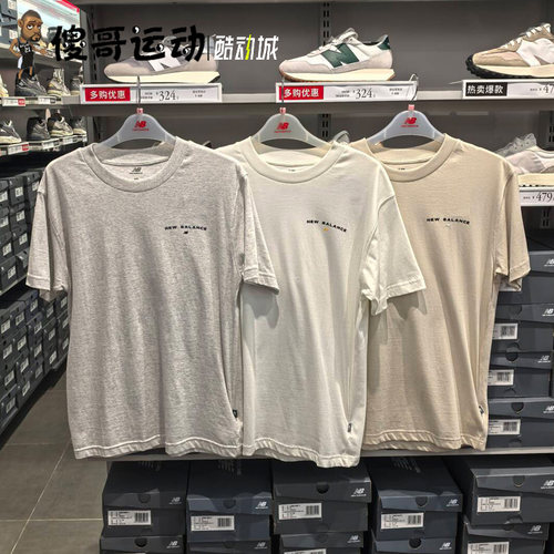 New Balance/NB NB新款男子透气运动休闲时尚舒适短袖T恤 MT51507