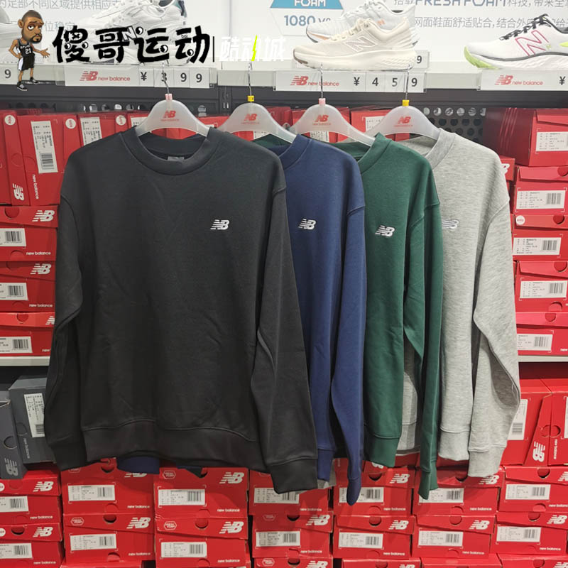 NewBalance男子圆领卫衣