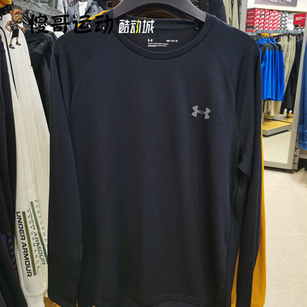 安德玛Under Armour UA男子篮球运动速干训练服上衣长袖1328496