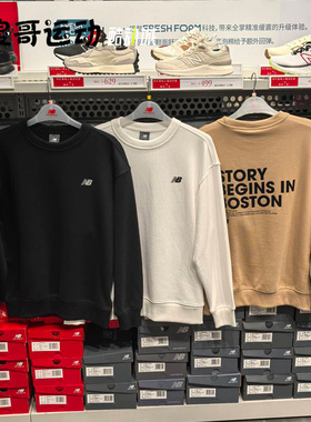 New Balance NB 男子舒适简约百搭运动休闲套头衫卫衣 AMT51386