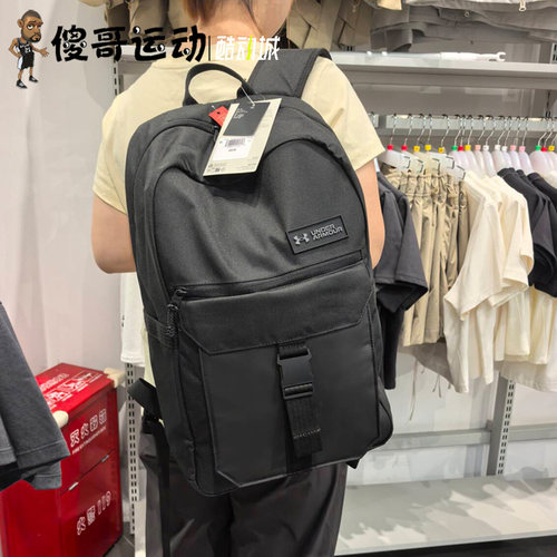 安德玛UA Triumph Campus 男女运动休闲轻便双肩背包 1384462