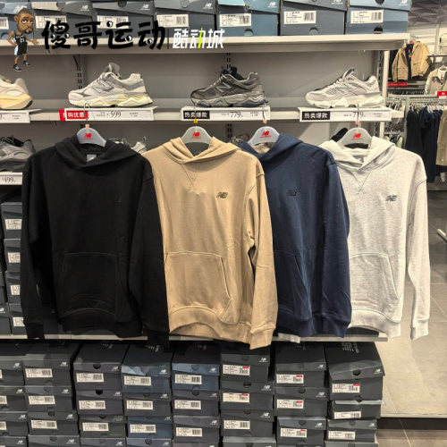 New Balance/NB 男女中性运动休闲针织时尚连帽套头衫卫衣MT41534