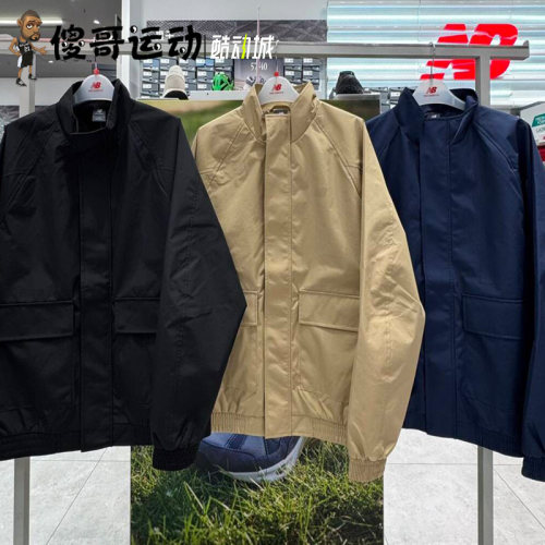 New Balance NB 男子新款运动休闲外套梭织夹克 AMJ51382