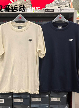 New Balance  NB男装夏季纯棉舒适百搭运动休闲短袖T恤 MT61F6RH