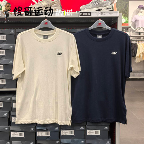 New Balance  NB男装夏季纯棉舒适百搭运动休闲短袖T恤 MT61F6RH