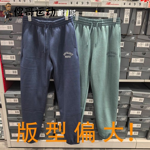 New Balance NB 男秋冬款厚针织休闲加绒运动裤长裤 MP43505
