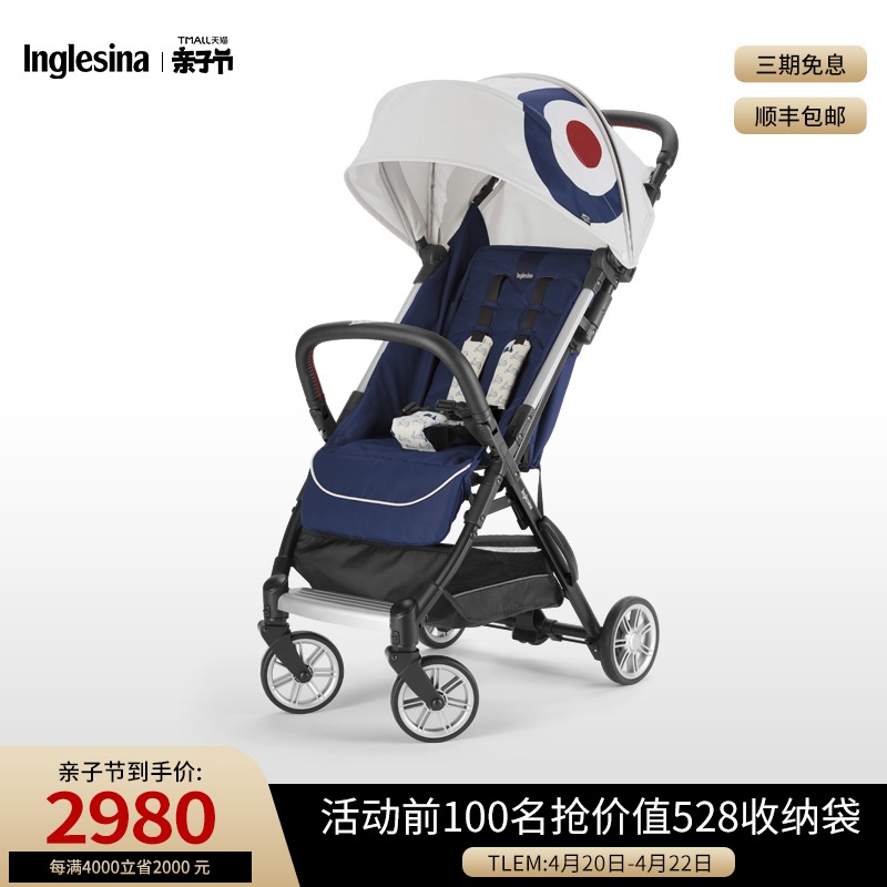 英吉利那vespa 婴儿推车超轻便折叠简易新生宝宝推车伞车可坐可躺