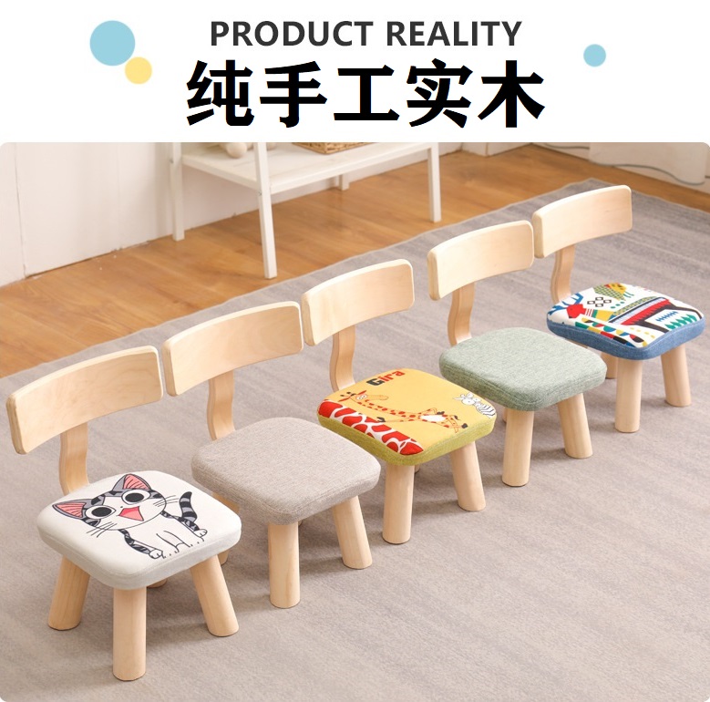 纯实木手工宝宝椅子儿童凳子小板凳卡通可爱靠背餐椅布艺矮凳创意