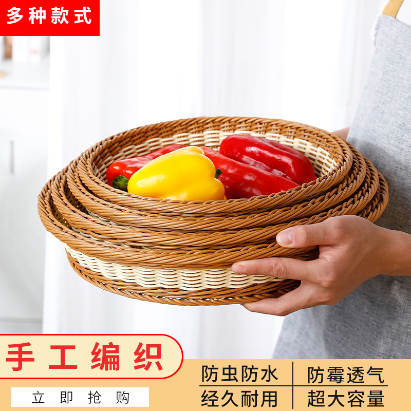 仿藤编收纳筐可水洗不易发霉