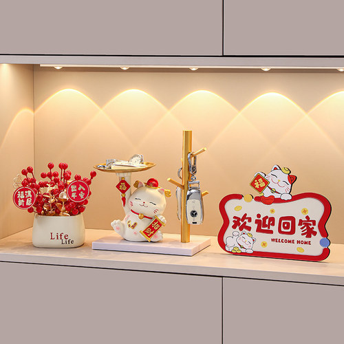 招财猫钥匙收纳玄关摆件入户门口客厅电视鞋柜桌面装饰品乔迁礼物