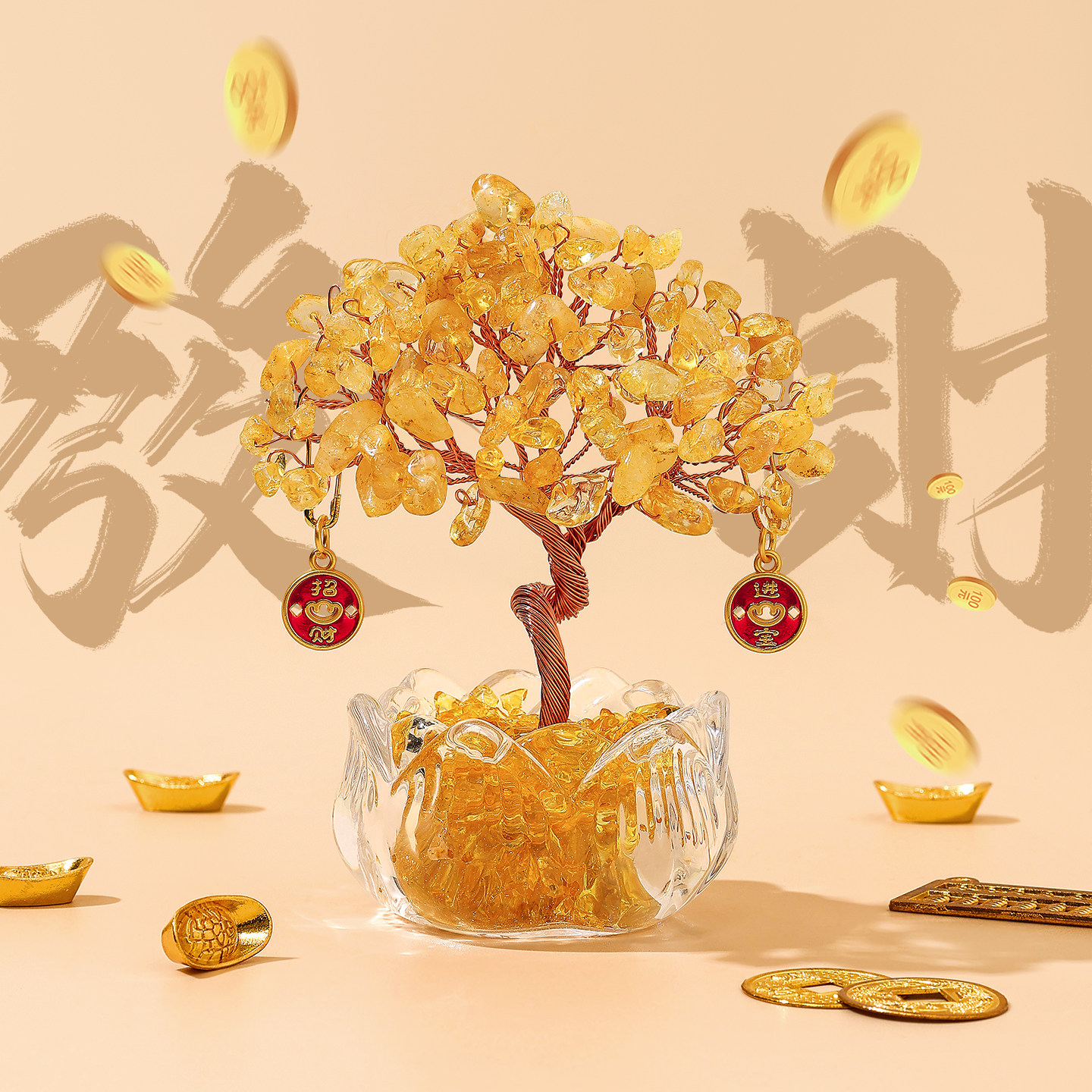 天然紫黄水晶发财树办公室桌面招财玄学摆件新年生日礼物女生男生