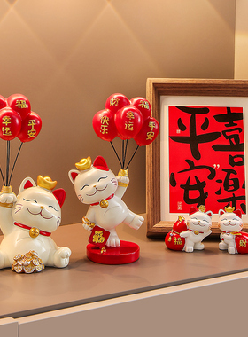 招财猫八方来财玄关摆件乔迁之喜装饰品新居入宅布置用品搬家礼物