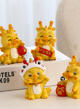 龙年吉祥物生肖小龙摆件办公室招财桌面装饰情绪稳定神器生日礼物