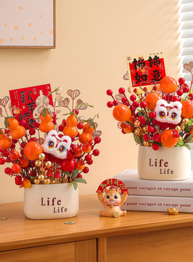 发财红果摆件柿柿如意乔迁之喜布置搬家入宅仪式用品新年装饰礼物