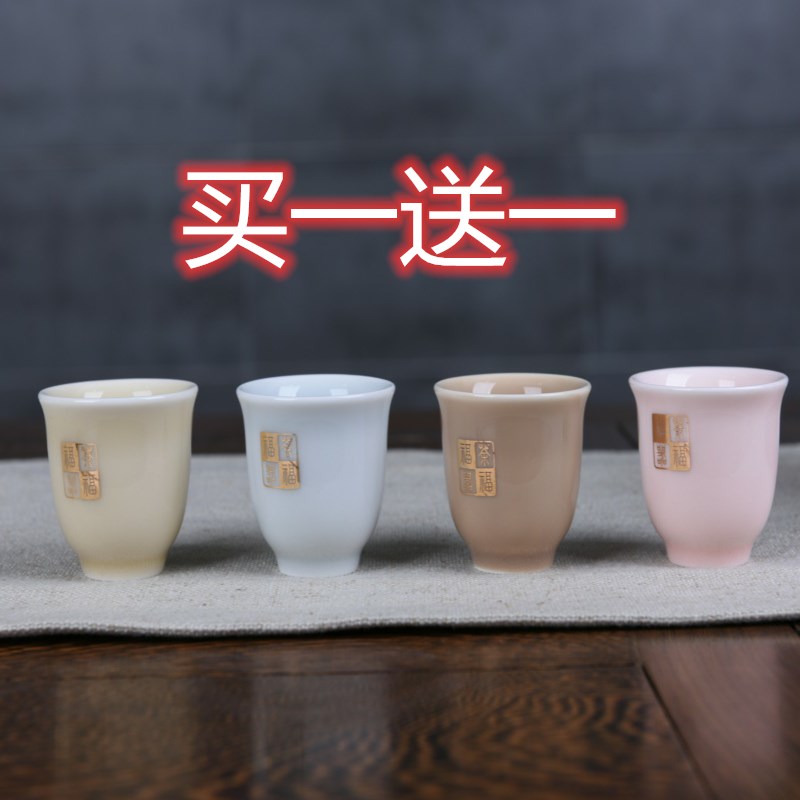 品茗杯 陶瓷 手工个人小茶杯 主人杯功夫茶具 家用