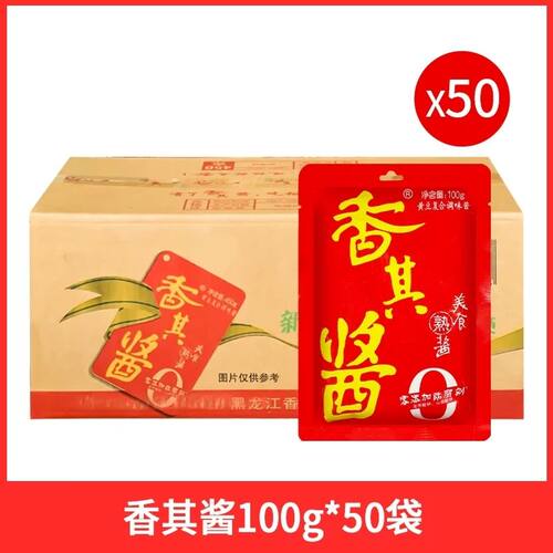 整箱包邮香其酱100克*50包装东北特产大酱蘸酱熟酱豆酱食蘸大葱酱