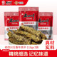 老四川五香牛肉干118克 3袋重庆金角四川特产休闲零食大袋装