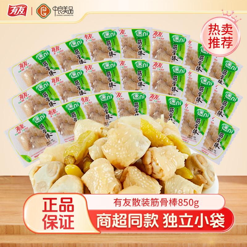 山椒筋骨棒独立小袋装