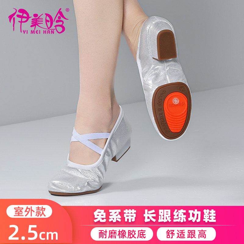 免系带带跟帆布练功舞蹈鞋图片