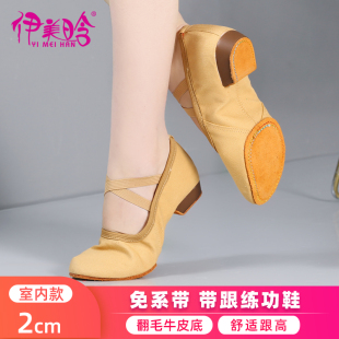 女软底成人免系带帆布黑色室内外练功鞋 2cm教师鞋 带跟舞蹈鞋