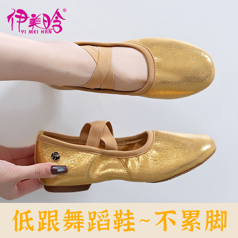 新款软底专业金色舞蹈鞋