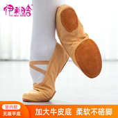 女成人软底儿童练功鞋 新款 中国古典跳舞鞋 专业舞蹈鞋 驼色室内舞鞋