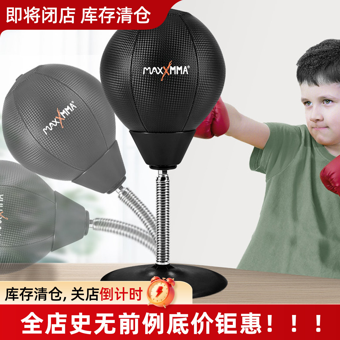 桌面拳击训练速度球吸盘式不倒翁成人发泄解压球儿童反应训练球图片