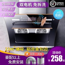 厨房吸油烟机脱排 双电机自动清洗抽油烟机壁挂式 抽烟机家用侧吸式