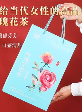 翠河重瓣玫瑰花冠茶礼盒山东济南特产无硫干玫瑰送礼伴手养生花茶