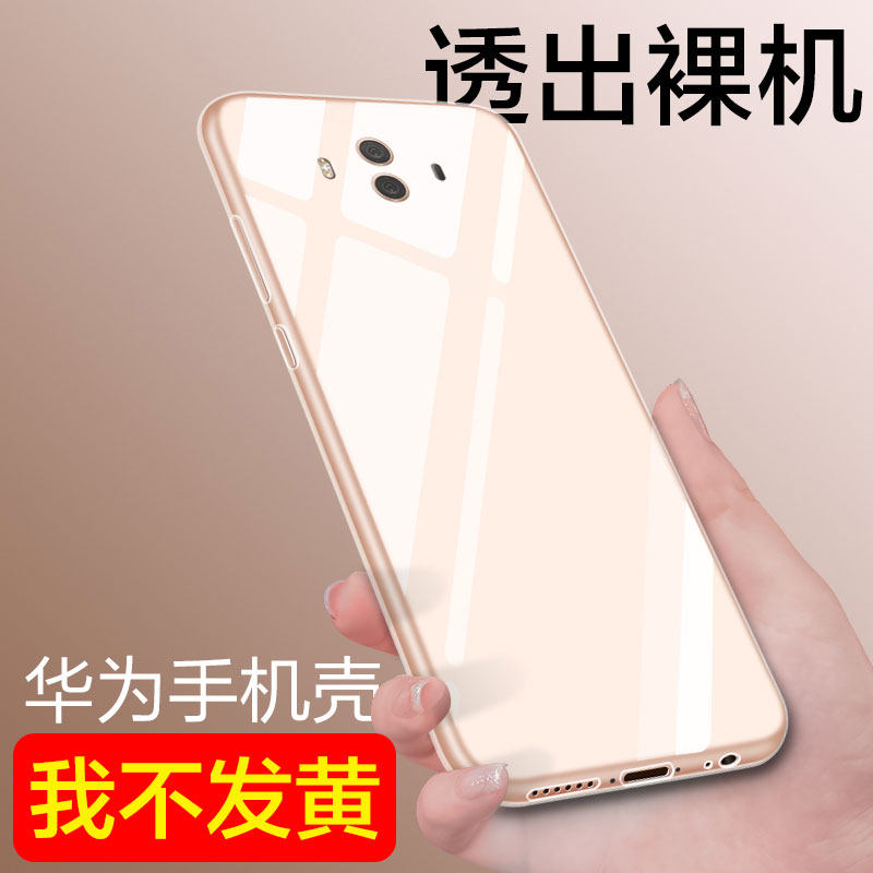 适用于华为mate10手机壳mate10保护套硅胶防摔超薄全包软壳男女款