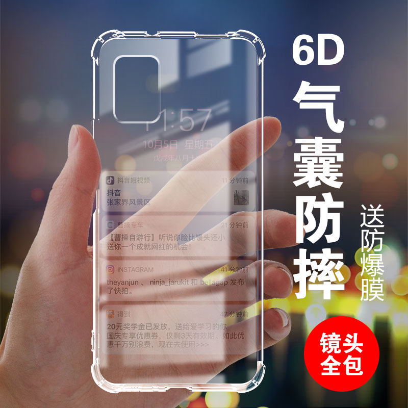 适用oppo a71保护套气囊防摔手机壳硅胶全包超薄软透明四角加厚防滑