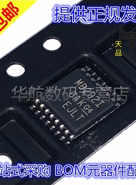 MAX202CPWR MAX202 MAX202CPW 丝印MA202C 封装TSSOP16 贴片芯片