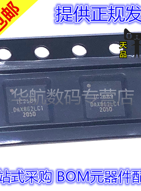 原装贴片 ICM-20689 丝印IC2689 QFN24 六轴加速计传感器IC芯片