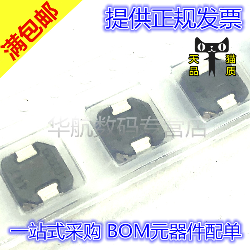 贴片电感SPM6530T-2R2M-HT