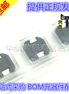 原装贴片 SPM6530T-2R2/3R3/4R7/6R8M-HT 2.2/3.3/4.7/6.8UH 电感