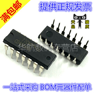 CD4030BE CD4030 HEF4030BP 直插DIP-14 四异或门2输入芯片