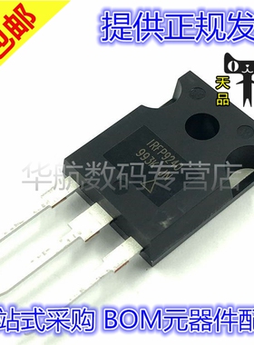 IRFP9240PBF  IRFP9240 IRFP9240P 200V 场效应管MOS 封装TO-247