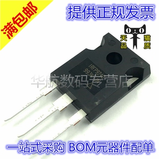 IRFP9240PBF  IRFP9240 IRFP9240P 200V 场效应管MOS 封装TO-247