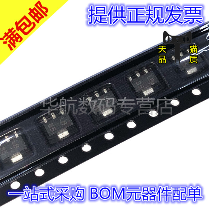 稳压器丝印LBLM317LIPK