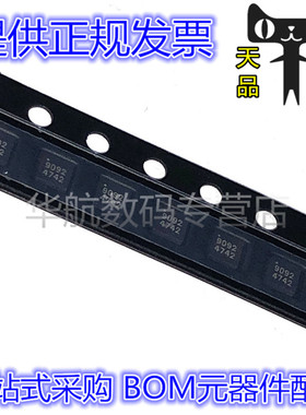 原装贴片 TQL9092 TQL9093 9063 9062 9047 9044 9042 DFN 放大器