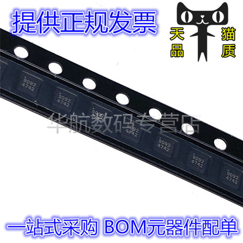 放大器TQL90929093DFN