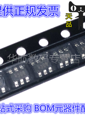 原装 TPS3701DDCR 3700 3710 3711 62221 62223 62228 54308 DDCT