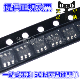 原裝 62221 54308 DDCT 3711 62228 3710 3700 TPS3701DDCR 62223