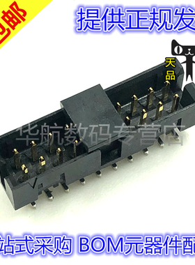 原装连接器 87832-2016 878322016 0878322016 间距2.0MM 20PIN