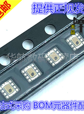 BH1745NUC-E2 BH1745NUC BH1745 贴片8-UDFN 颜色传感器