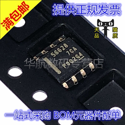 降压转换TPS56628DDAR