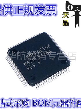 原装 MSP430F5418AIPNR MSP430F5437AIPNR MSP430F6736AIPN LQFP